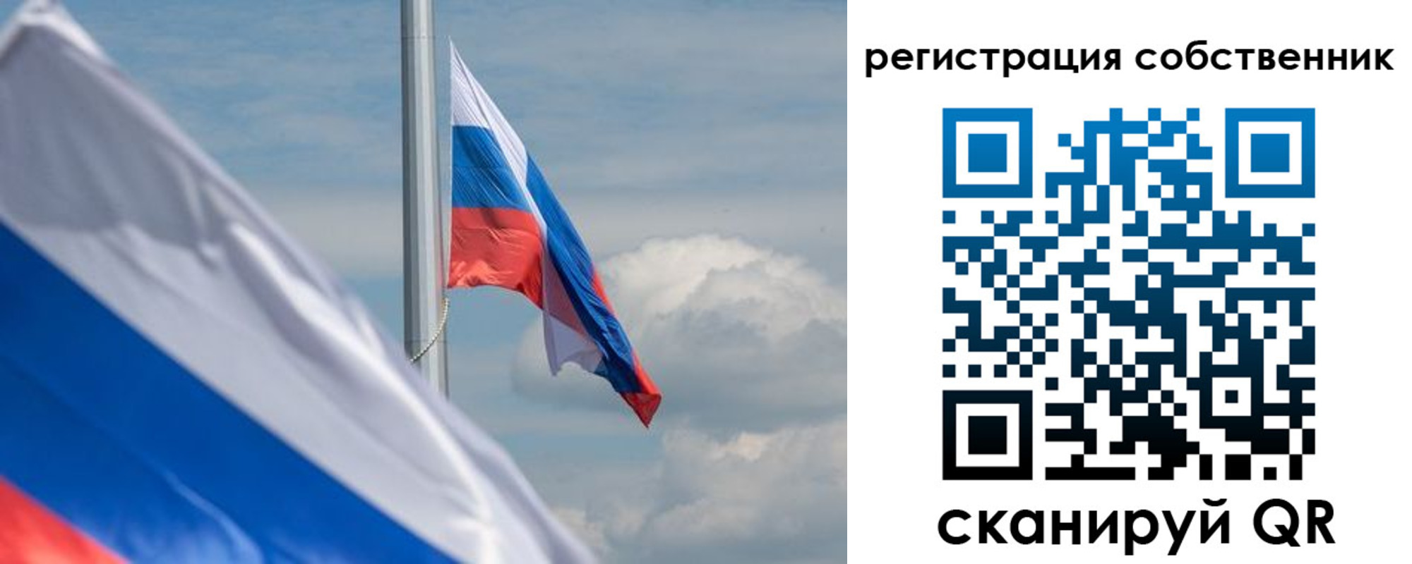 прописка от собственника в Менделеевске