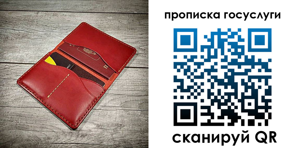 временная регистрация законно в Менделеевске